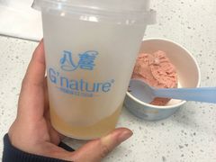 -八喜G’nature冰淇淋旗舰店