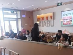 -呷哺呷哺 黄金牧场 (旧宫永辉超市店)