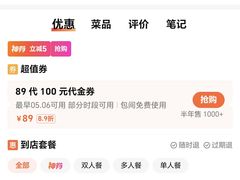 -鸿顺楼(永兴路店)