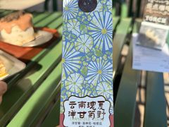 -Torch Coffee 炬点咖啡