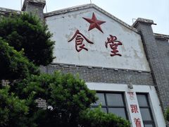-朱砂古镇