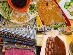 -毛辣果·贵州红酸汤牛肉火锅(西单店)