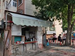 -洪湖里高汤云吞