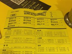 菜单-望京小腰(北京总店)