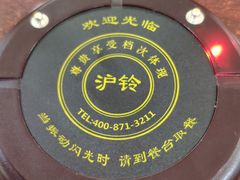-蓝氏钟楼肉粽