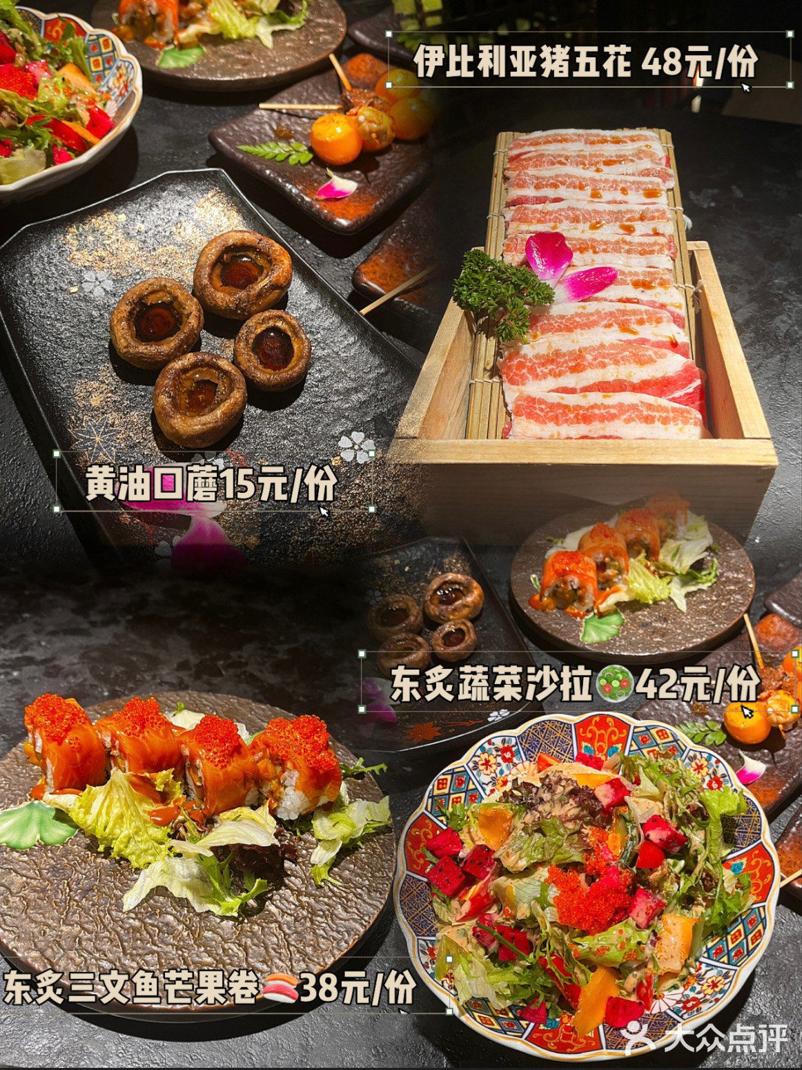 东炙鶴嶠秋季上新品‼️深夜食堂居酒屋66r生啤无限畅饮