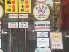 门面-大哥餐厅(西城花园店)