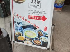 -老东吴食府(雅都店)
