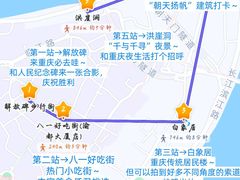 -烤匠麻辣烤鱼(观音桥大融城店)