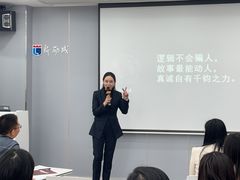 -新励成演讲口才培训(深圳宝安学训中心)
