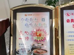 -光明招待所(邦凯科技园店)