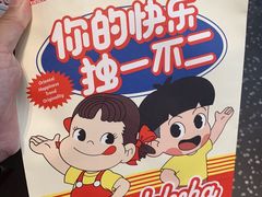 -LELECHA乐乐茶(三里屯店)