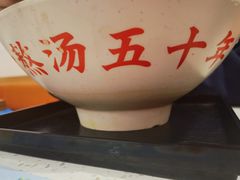 -味千拉面(光启城时尚购物中心店)