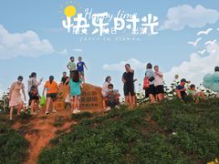-光明小镇欢乐田园