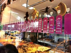-老人和饭店(淮海中路店)