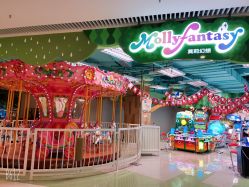 -Mollyfantasy莫莉幻想(重庆袁家岗喜盈门范城店)