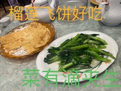-池记大牌档(广纸店)