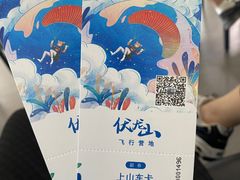 -伏龙山滑翔伞基地