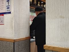 -南城香·饭香串香馄饨香(赵公口店)