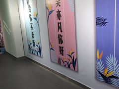 -成都失恋馆