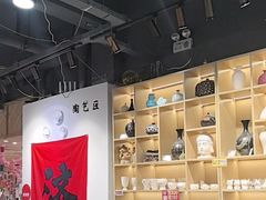 -陶语手工·拼豆·陶艺·银饰diy(宽厚里店)