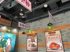 大堂-湘下佬·老长沙吃货铺(酃湖万达店)