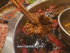 -大龙火锅(老店)