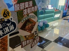 -City1+1城市比萨·意面(摩天活力城店)