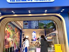 门面-溪边姑娘·拉丝酸奶水果捞(春熙路店)