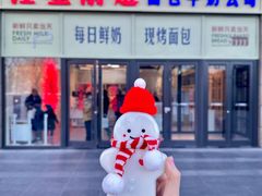 -红星前进面包牛奶公司(五道口购物中心店)