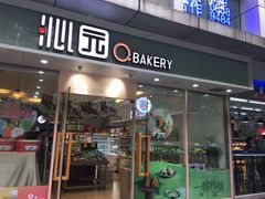 门面-沁园(新沙正街店)
