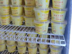 -紫光园(创始店)