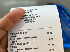 -迪卡侬(西三旗店)