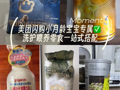 -山姆会员商店(上海浦东店)