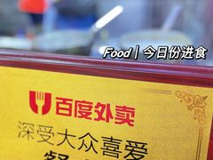 -津门张记包子铺(华昌道店)