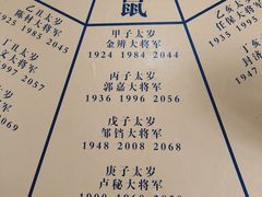 -海南文笔峰盘古文化旅游区