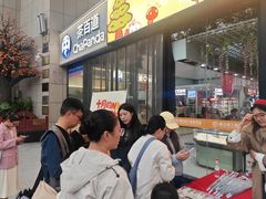 -西北轻工批发市场