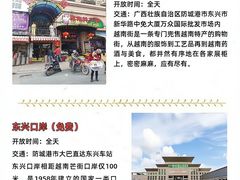 -万尾金滩