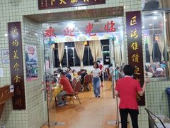 门面-区海鸡场饭店(石壁店)