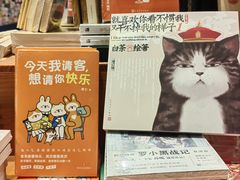 -杭州西湖银泰百货