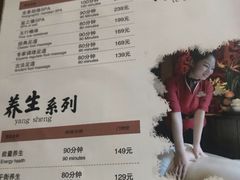 -新盈光·旗舰店(海曙苍松路店)
