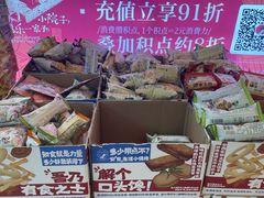 -茶颜悦色(重庆英利大融城LG层店)