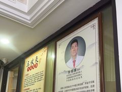 -张钰强中医正骨推拿连锁(华发商都店)