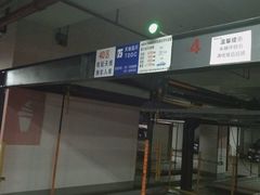 -近铁城市广场-停车场