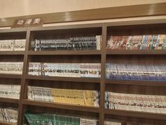 -大江户·温泉洗浴(浑南店)