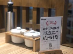 -陳八两面家(滨江天街店)