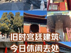 -历代帝王庙博物馆