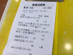 -新享乐海鲜(翠华路店)