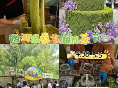 -杭州西湖银泰百货