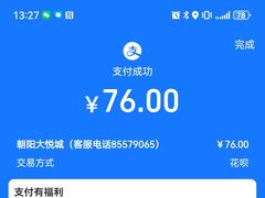 -nama cocoa 纳摩可可(朝阳大悦城店)